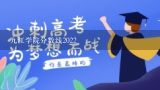 九江学院分数线2022,九江学院专科录取分数线2021