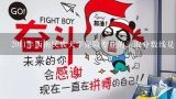 2011年西南民族大学保险专业的录取分数线是多少…,南京航空航天大学机械专业研究生多少分比较保险被录取？