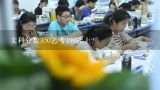 文科分数350艺考190能上?广东海洋大学2022年录取分数线