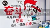 2018年高中复读政策如何影响学生的学习过程?