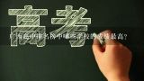 广西高中排名榜中哪些学校的成绩最高?